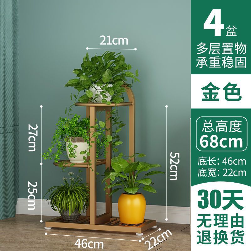 라이트 럭셔리 골드 [3단, 세면대 4개] [높이: 68CM]