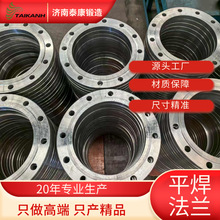 m՘˴ڏflange\ɹݼyԴ^Sr