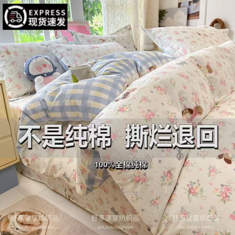 100% Pure Cotton Duvet Cover Single Piece 150X200X230 Full Cotton Student Dormitory 1.5m Single Duvet Cover Xinjiang Cotton Duvet Cover