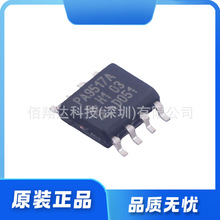 PCA9517AD ADP DP DGKR PCA9517DP118 I2C总线转发器 集成电路