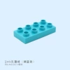 2x4 hole thin brick lake blue