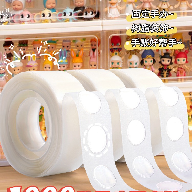 Hand-made double-sided adhesive dispensing seamless dot tape Transparent Creative double-sided balloon student office hand account decoration
