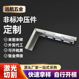 冲压加工;家具五金;工地施工材料