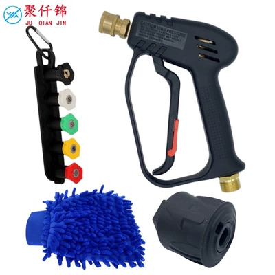 K series high-pressure spray gun — High pressure car wash water gun - g7-quick-connect-short-gun-5-color-nozzle-set-storage-base-karcher-plastic-adapter-blue-glove