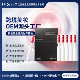 液态精华;面霜;涂抹面膜