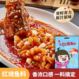 调味酱;火锅调味料;待煮面条