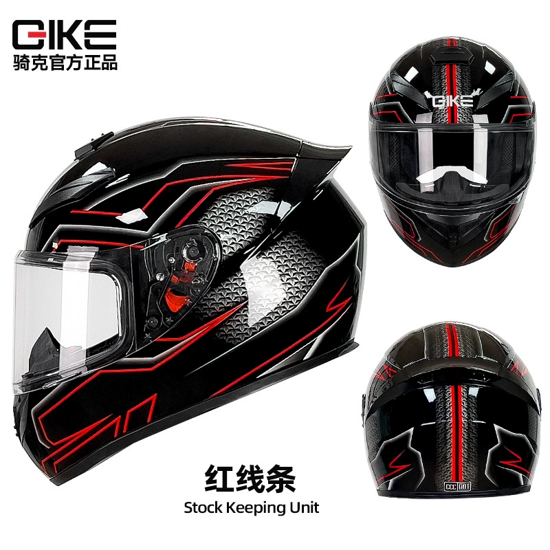 [Feifei World Exclusive Link] Qike Motorcycle Helmet Men’s and Women’s Motorcycle Universal Personalized Full-face Helmet for All Seasons