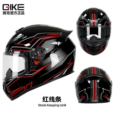 Motosiklet kaskı (dəbilqə) — Knight Bluetooth motorcycle full helmet - red-line-s