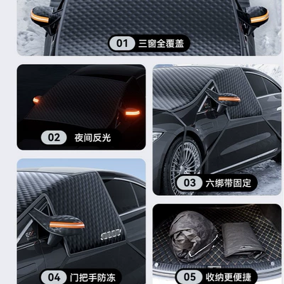 Car Snow Cover, Car snow shield