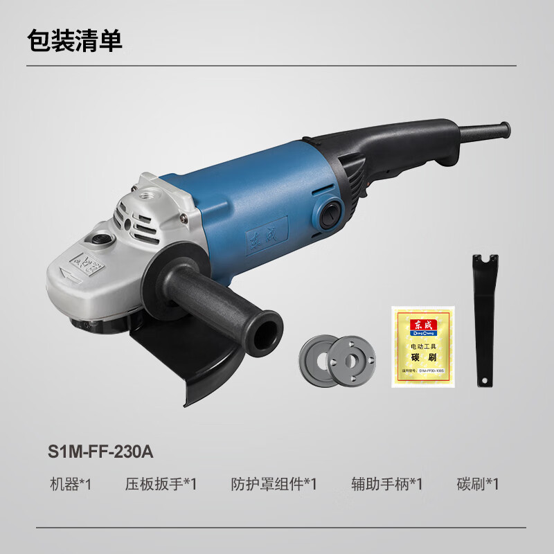 Dongcheng molino de ángulo máquina de corte máquina de pulido desoxidante máquina de molienda de mano máquina de molienda angular S1M-FF - 23