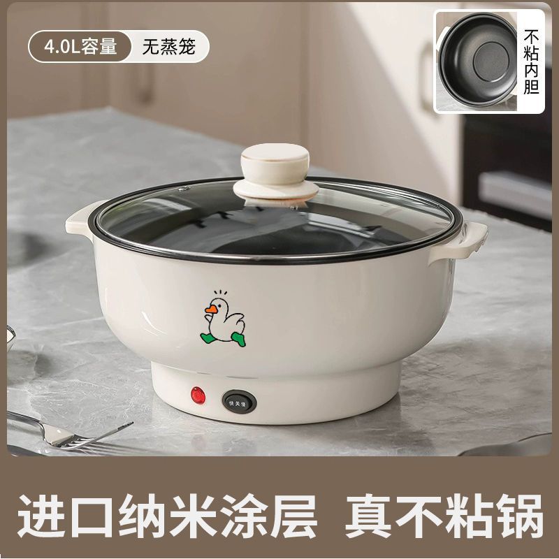 26cm capacity [cooking and cooking artifact] without steamer