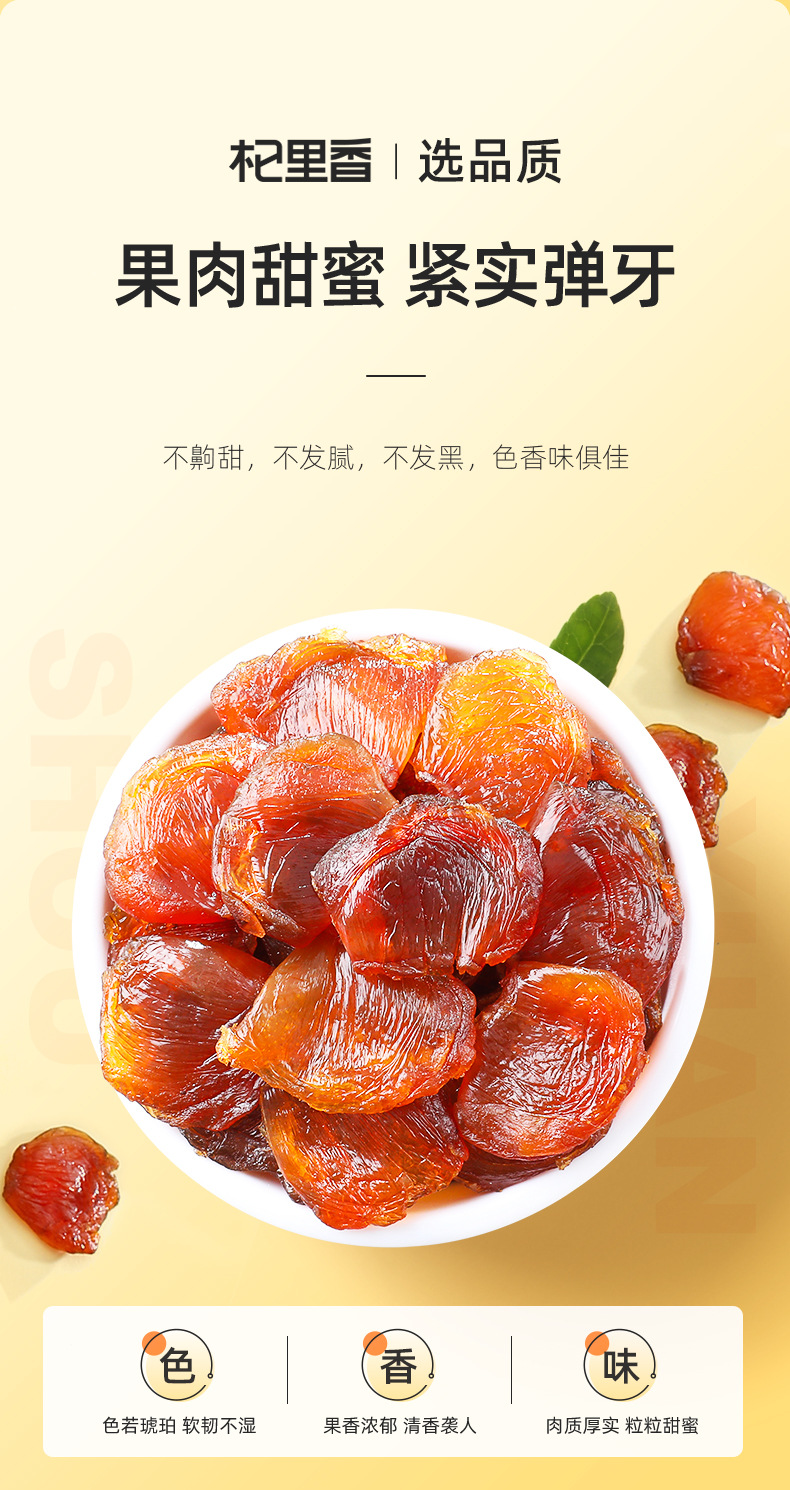 Dried Longan Meat Seedless 250g Jar Fujian Large Fruit Ready to Eat for Tea and Soup in use