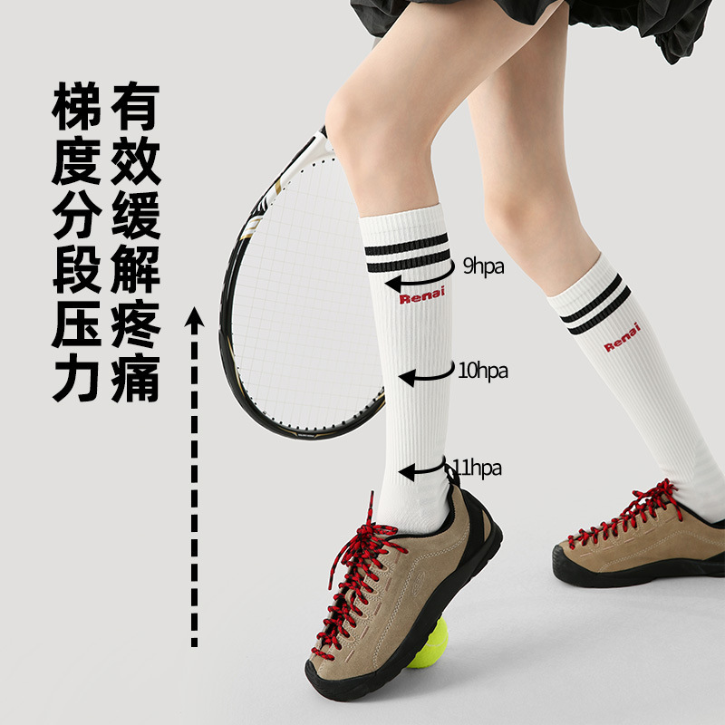 Renaissance小腿袜子跑步肌能跳绳马拉松健身瑜伽运动压力瘦腿袜|undefined