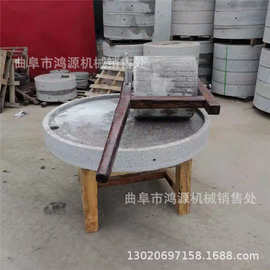 1.2米单辊石碾子 辣椒面子石碾价格 低速研磨型石碾子图片
