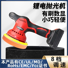 电动抛光机;电剪刀;电动螺丝刀