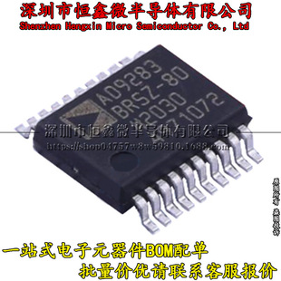 原装正品 AD9283BRSZ-80 AD9283 模数转换IC芯片 封装SSOP-20-阿里巴巴