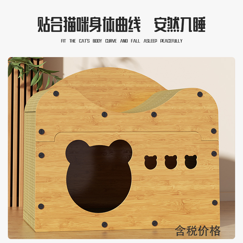 Gato de arena gato tablero del rasguño sofá vertical de madera integrado papel corrugado Casa de gato resistente a los arañazos juguete para mascotas suministros molienda garra