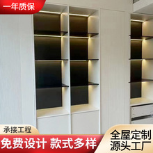 定制家具衣柜板式制衣柜家具卧室整体橱柜衣帽间全屋定制