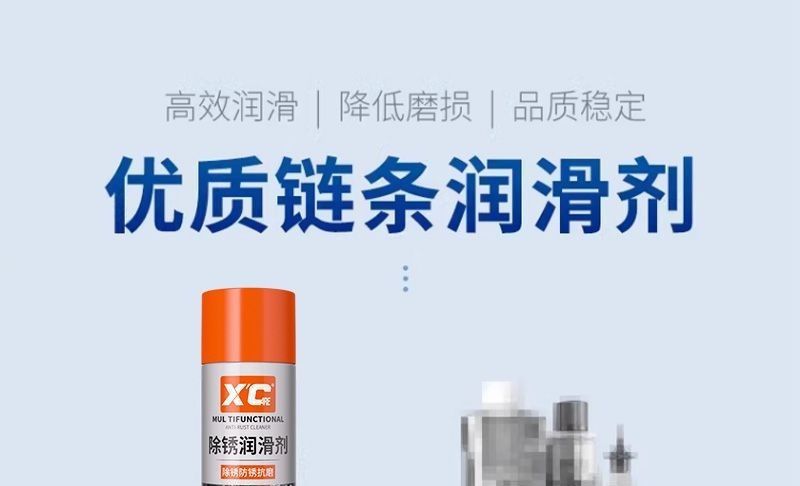 Metal lubricant, anti-rust screw cleaner, suitable for cleaning machinery, powerful for loosening and maintaining electric vehicles, and rust remover