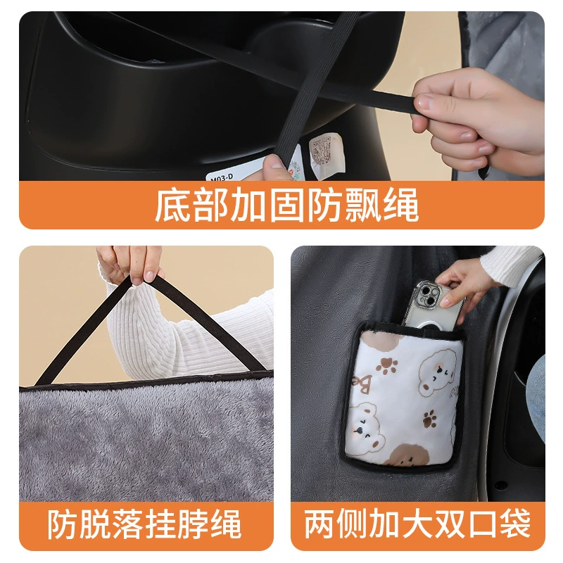 Windproof keep warm cold-proof waterproof electric car, new collection