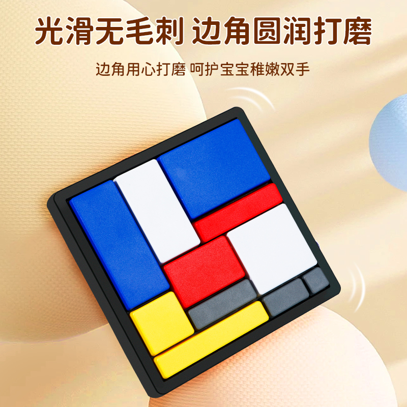 88 puzzles de lógica inteligencia cuadrada posicionamiento de entrenamiento de pensamiento lógico puzzle juegos de mesa puzzle juguetes para niños