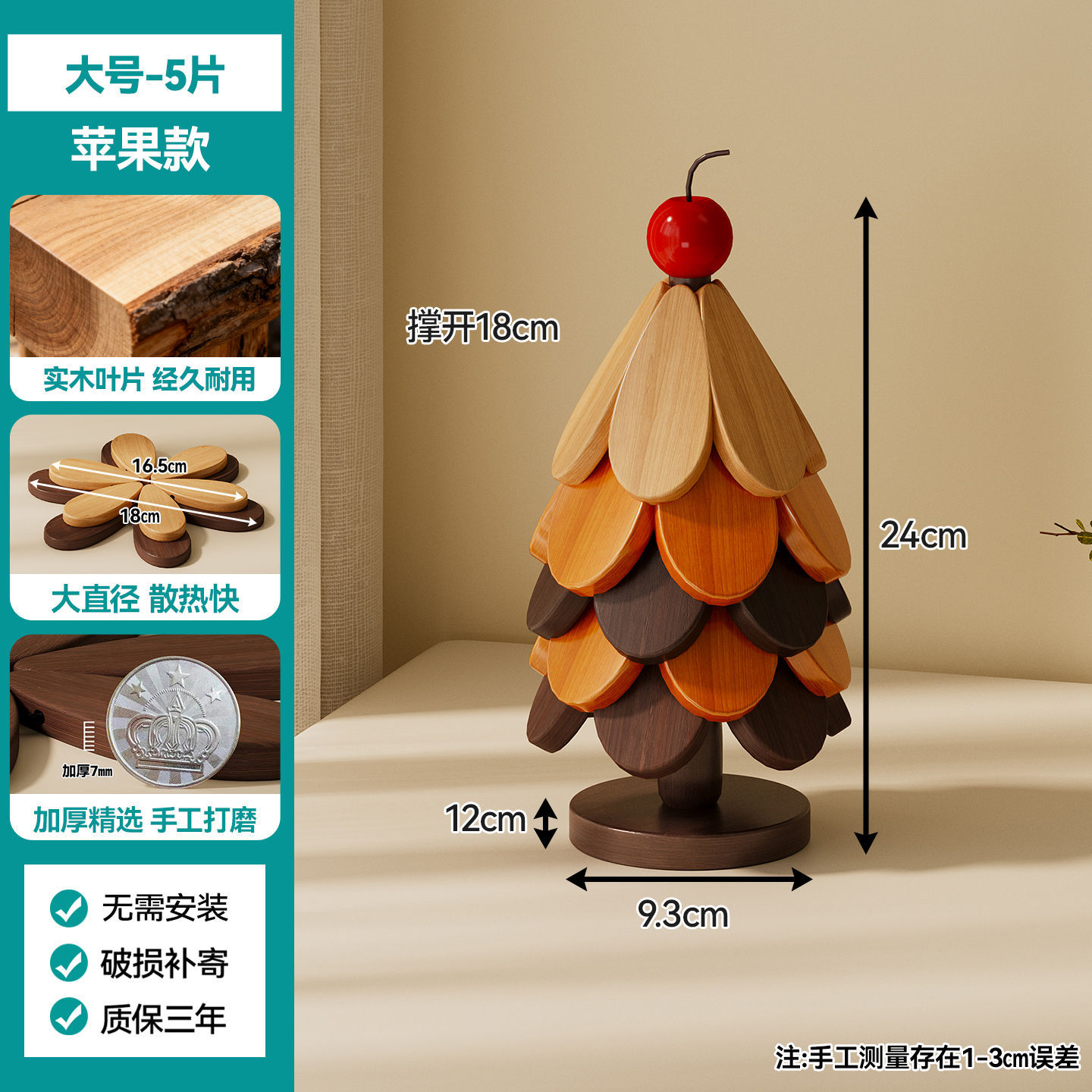 Árbol de Navidad transfronterizo almohadilla aislante de madera sólida un árbol taza almohadilla decoración de mesa de comedor creativa anti-corrosión almohadilla de tazón resistente a altas temperaturas