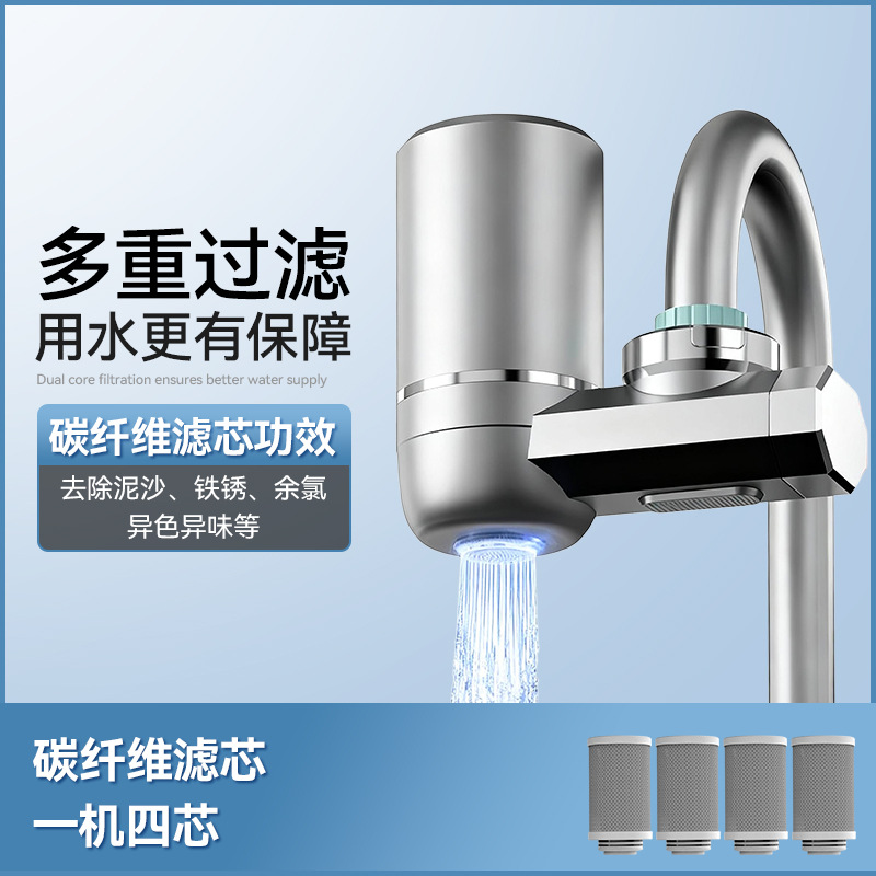 Purificador de agua inteligente de grifo doméstico de bebida directa de cocina y baño de agua del grifo inhibidor de incrustación cerámica desmontable filtro de grifo