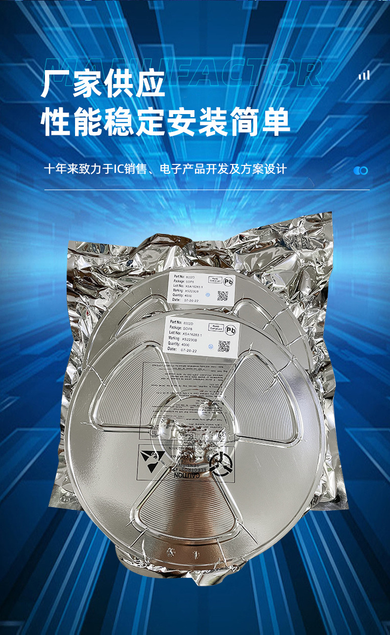 音頻功率放大器