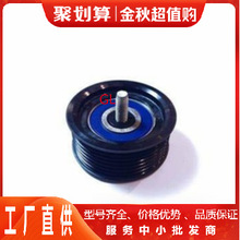 m Ƥo݆ 7808-4478 C00197479 C00079178 4891797AA