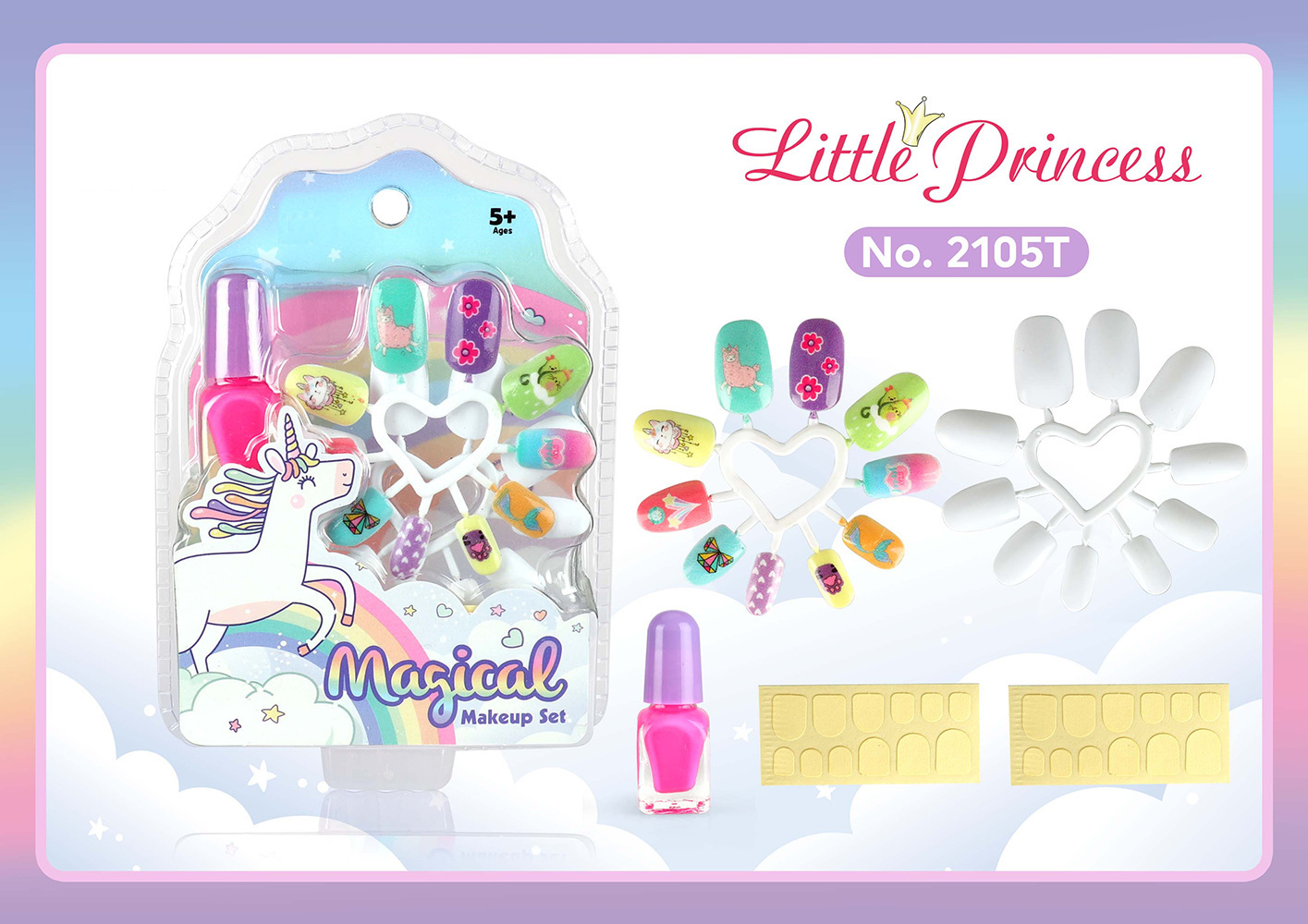 2105T 메이크업 세트