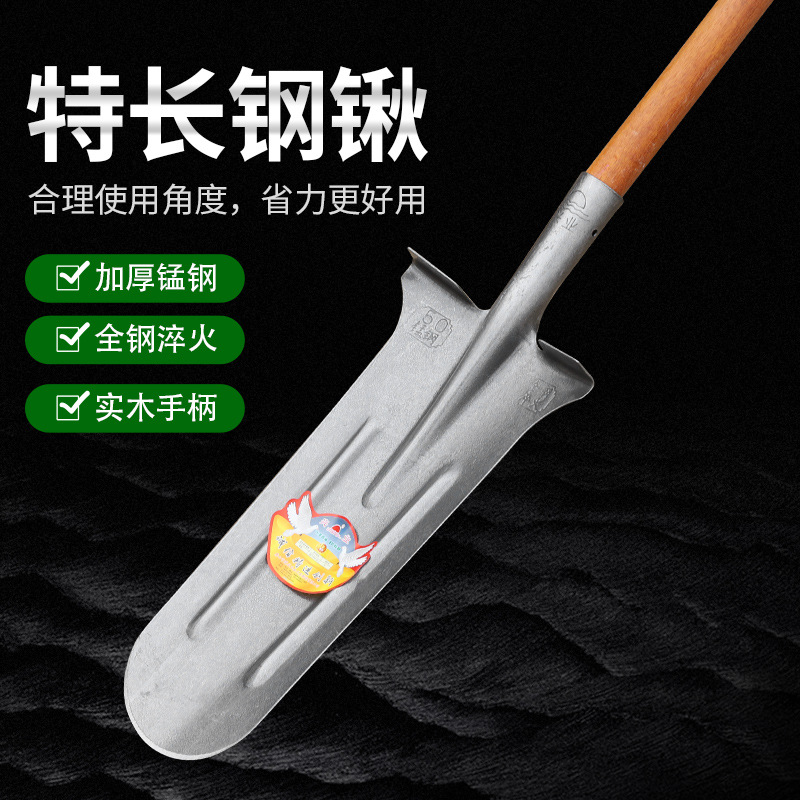 农用直板泥锹方锹锰钢挖坑开沟埋杆翻地松土工地锹垃圾铲植树铁锨