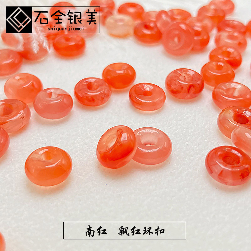 Natural South Red Agate Ring Buckle Card Ring Accessories DIY Flame Red Card Buckle Star Moon Bodhi Accessories