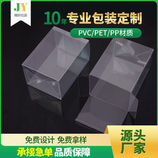 PVC���b��PET͸���Ԅӿ۵׺��ӻ��yƷ�����ۺ�ppĥɰб�y�z�����l