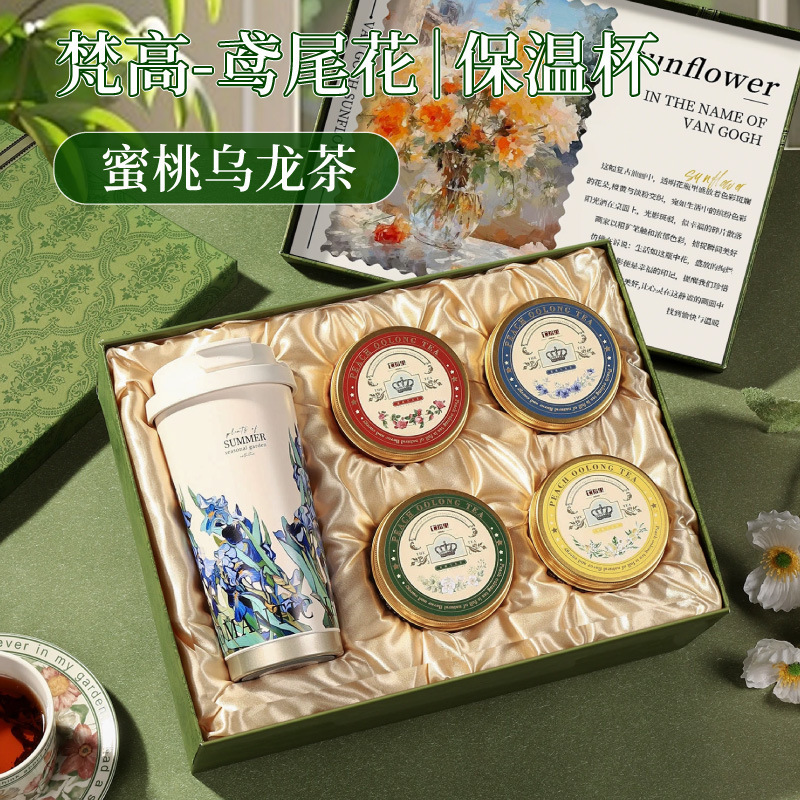 教师节礼物2025新款送男女老师班主任感恩高档实用水杯礼盒谢师礼|undefined