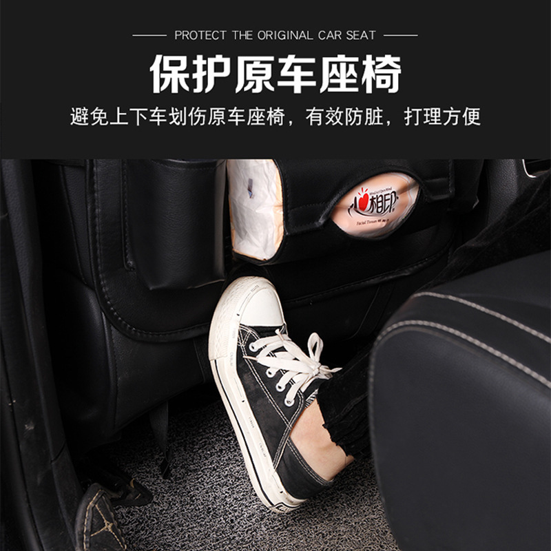 Coche plegable mesa de comedor bolsa de almacenamiento de coche de cuero asiento de coche bolsa de almacenamiento de basura