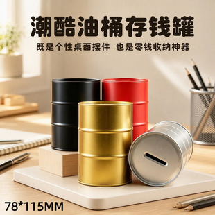 �F؛��Ͱ�����R���F���X�� 78*115mm����[��Ӳ�Ń��X�޿ɶ� LOGO