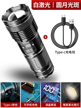 跨境爆款远射白激光手电筒户外USB多功能伸缩变焦大功率巡逻COB灯