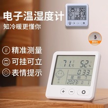 ��Ӕ��@�؝��Ӌ�҃ȼ��Ë냺�r�R�ڒ�ʽ����ضȾ�׼�[�R�ضȱ�