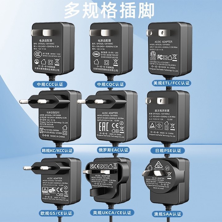 アダプタメーカーカスタム認証12v1aオーストラリア電源アダプタ英ukca充電器9v1aアダプタ|undefined