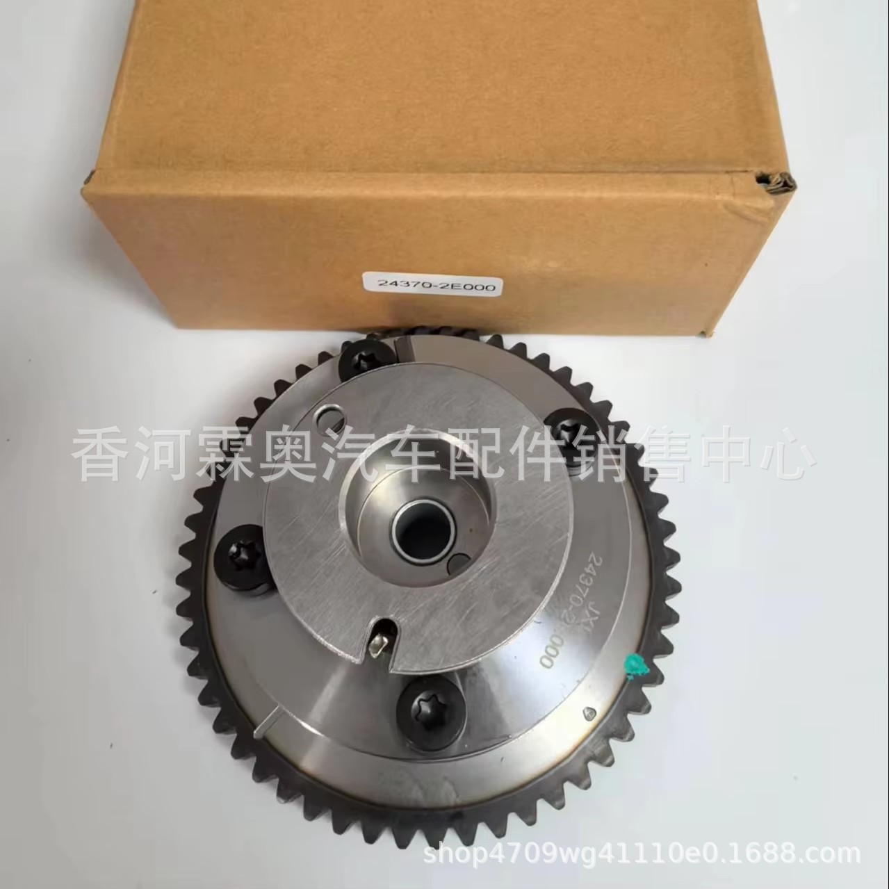 24370 - 2B610 Nuevo engranaje de distribución del árbol de levas del motor VVT 24370 2B610