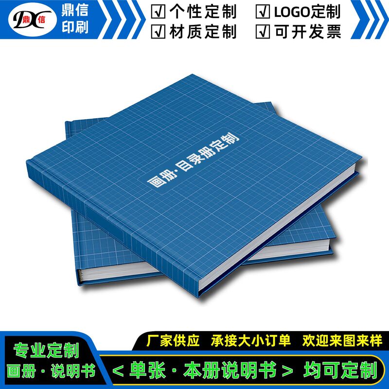 Customized Hot Selling A4 A5 Brochure Corporate Catalog Poster Instruction Manual Installation Manual Design and Printing