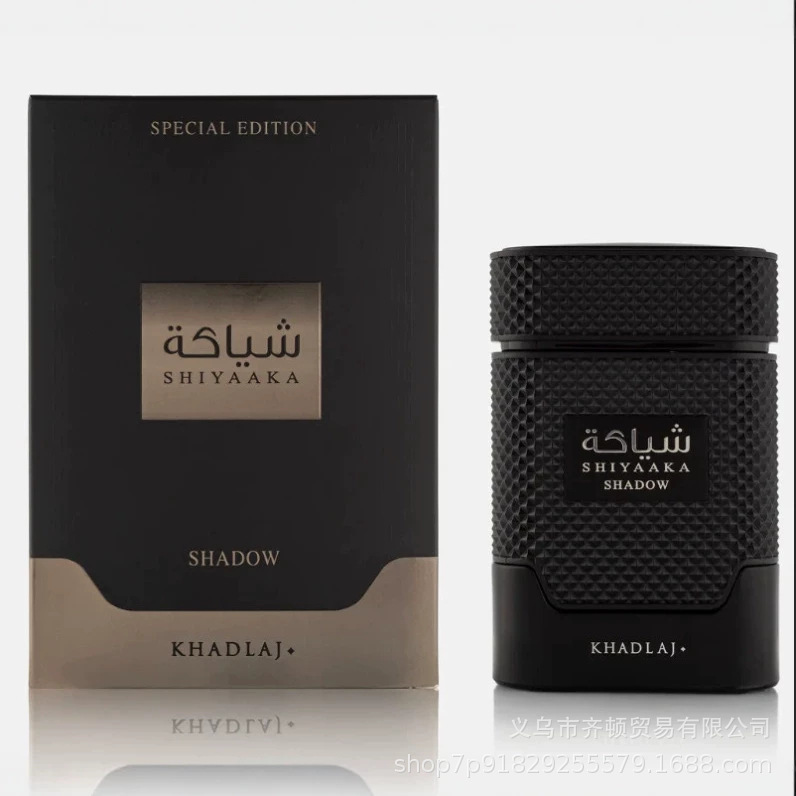La explosión transfronteriza de Amazon lattfa Middle East Arabian perfume Big Box fabricantes de cosméticos para hombres y mujeres