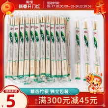 包装外卖打包用餐家用餐具快餐圆一次性便宜筷子独立一次筷子竹筷