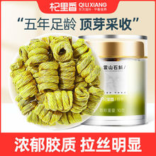 【杞里香】霍山铁皮石斛10g罐装 霍山枫斗干条金钗枫鲜条片