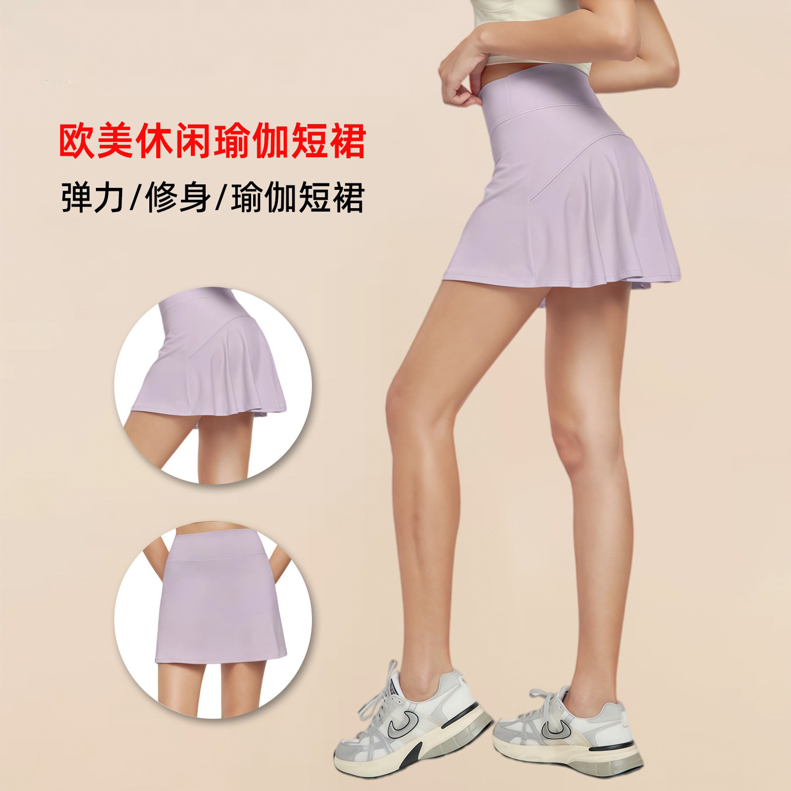 2026 Cross-Border Xiyin Temu Yoga Short Skirt Two-In-One A-Line Tennis Skirt Anti-Exposure Badminton Running Skirt