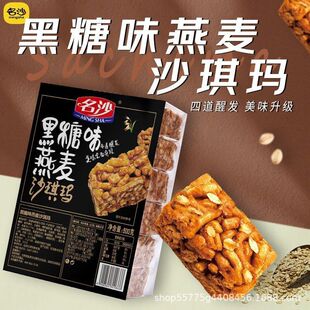 ��ɳɳ��������ζ�Թ�ζɳ�������y���e��ʳС����͸��cС���b��