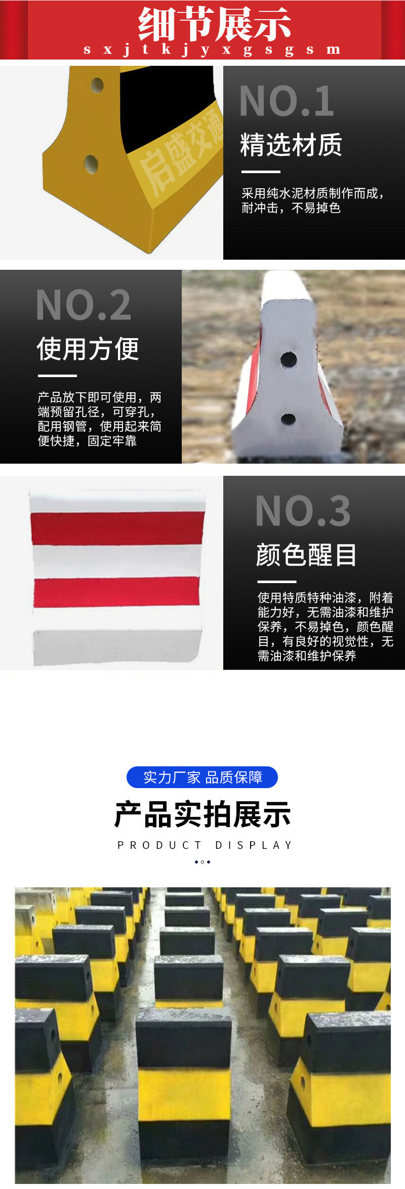 详情页_02.jpg