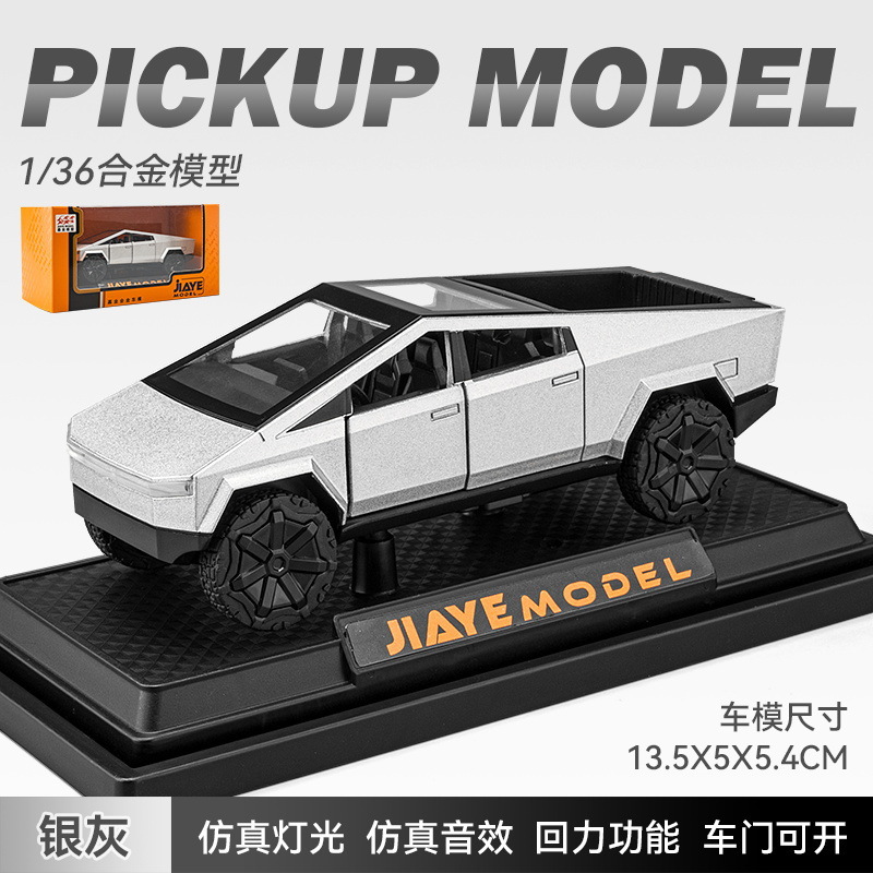 (En caja) 1:32 modelo de coche de aleación para niños, coche de juguete artificial para niños, venta al por mayor