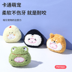 退屈を和らげるための国境を越えた人気の漫画ペット猫のおもちゃ、子供たちが呼ぶための自己楽しみの紙人形、ダブルサウンドおもちゃ卸売