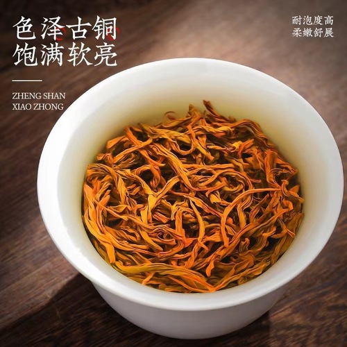 Wuyi Mountain Zheng Shan Xiao Zhong Jin Mu Dan Black Tea Spring Tea Jin Jun Mei Tea with Watermelon Fragrance 500g Factory Wholesale